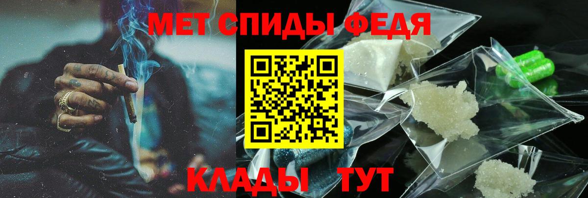 АМФ Розовый Воронеж