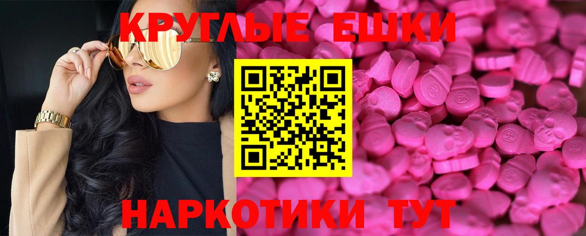 Ecstasy DUBAI  Ecstasy XTC  Воронеж  Вход с VPN 