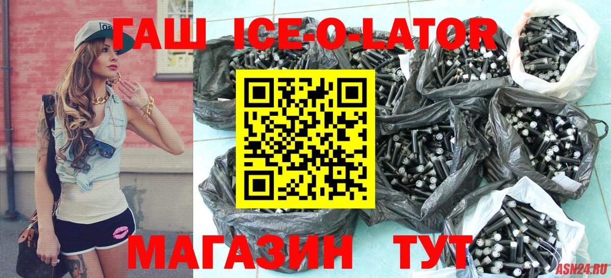 Воронеж  Вход с VPN  МАРИХУАНА  APVP СК кристаллы  ЭКСТАЗИ  Гашиш  КЕТАМИН  Мефедрон кристаллы  АМФ кристаллы 