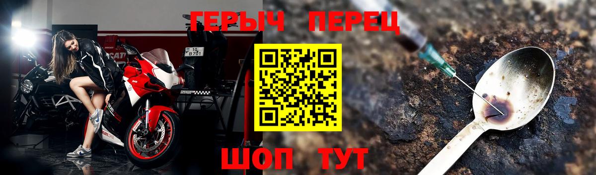 ГЕРОИН хмурый  ГЕРОИН  Воронеж  Вход с VPN 