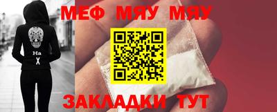 мефедрон Конаково