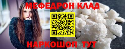 первитин Железногорск