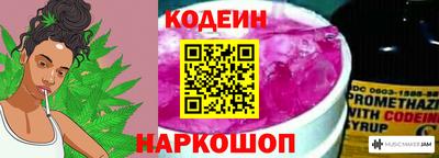 мефедрон Конаково