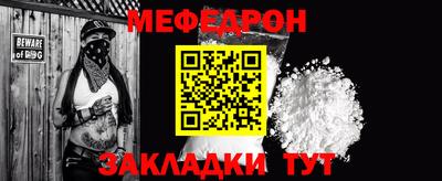 стафф Коммунар