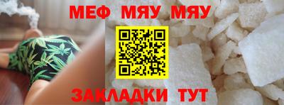 стафф Коммунар