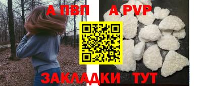 стафф Коммунар