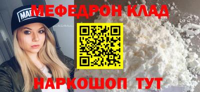 стафф Коммунар