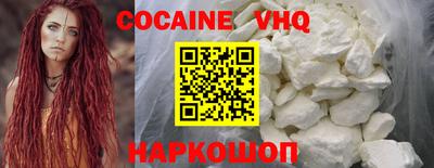 мефедрон Конаково