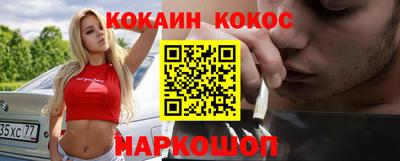 стафф Коммунар