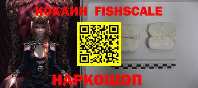 ALPHA PVP Комсомольск-на-Амуре