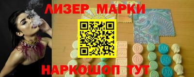мефедрон Конаково