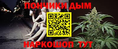 мефедрон Конаково
