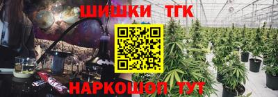 мефедрон Конаково