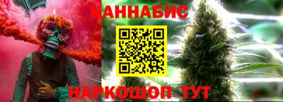 мефедрон Конаково