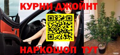 мефедрон Конаково
