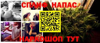 ALPHA PVP Комсомольск-на-Амуре