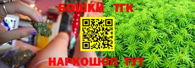 стафф Коммунар