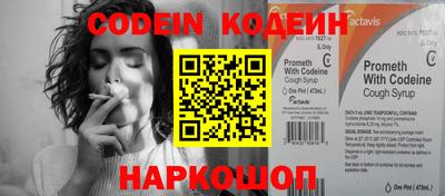 мефедрон Конаково