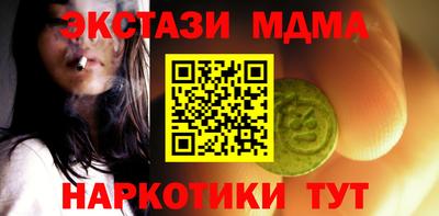 ALPHA PVP Комсомольск-на-Амуре