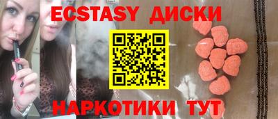стафф Коммунар