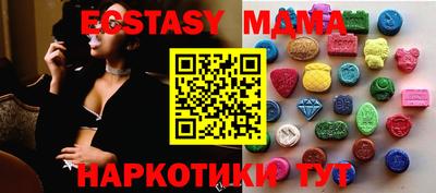 мефедрон Конаково