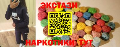 стафф Коммунар