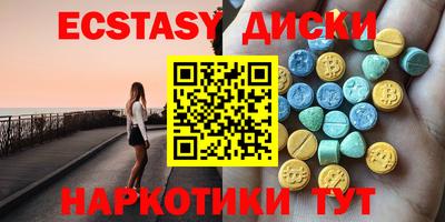 стафф Коммунар