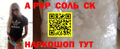 стафф Коммунар