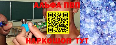 стафф Коммунар