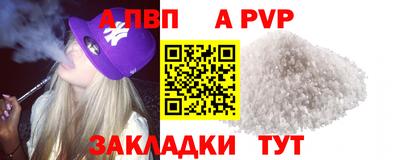 мефедрон Конаково
