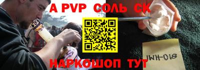 мефедрон Конаково