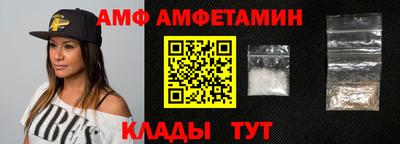 стафф Коммунар