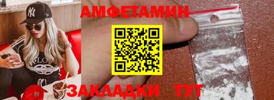 мет Железноводск