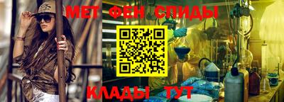 ALPHA PVP Комсомольск-на-Амуре