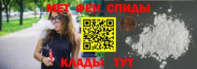 мефедрон Конаково