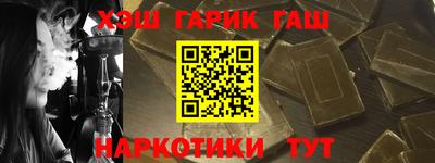 мефедрон Конаково