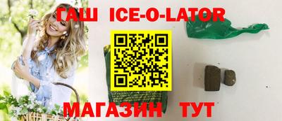 ALPHA PVP Комсомольск-на-Амуре