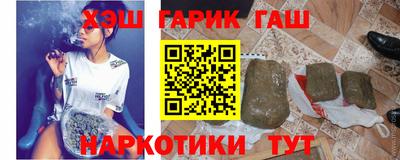 стафф Коммунар