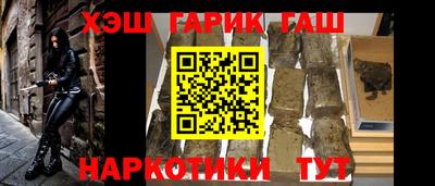 стафф Коммунар