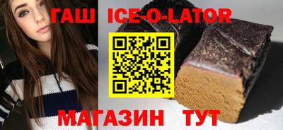мефедрон Конаково