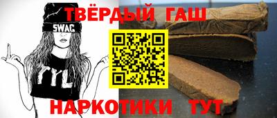 ALPHA PVP Комсомольск-на-Амуре