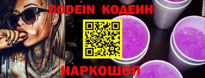 ALPHA PVP Комсомольск-на-Амуре