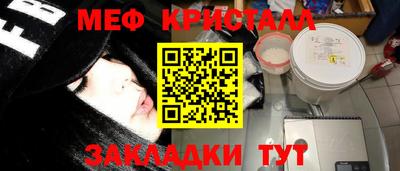 ALPHA PVP Комсомольск-на-Амуре