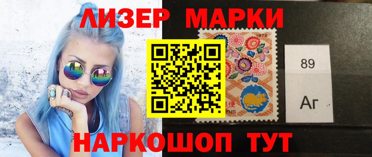 LSD-25 экстази кислота  Вход с VPN  LSD-25 экстази ecstasy  Воронеж 