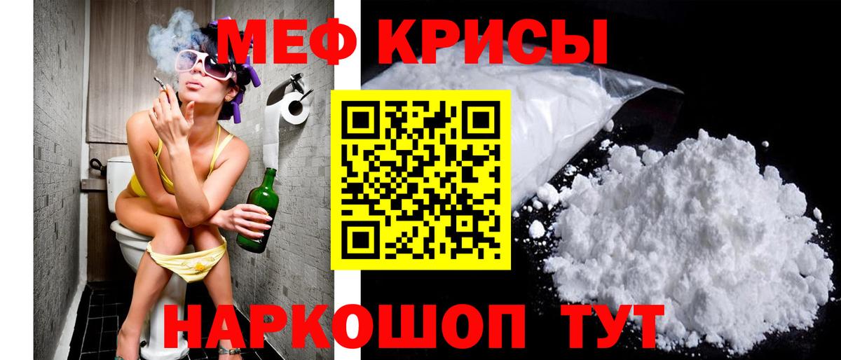 МЕФ Воронеж