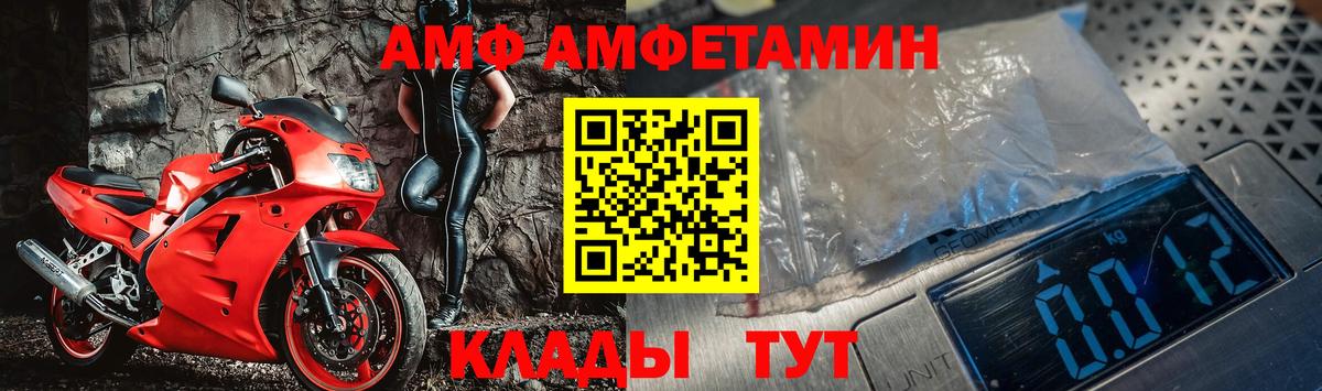 Воронеж  Первитин мет  Вход с VPN 