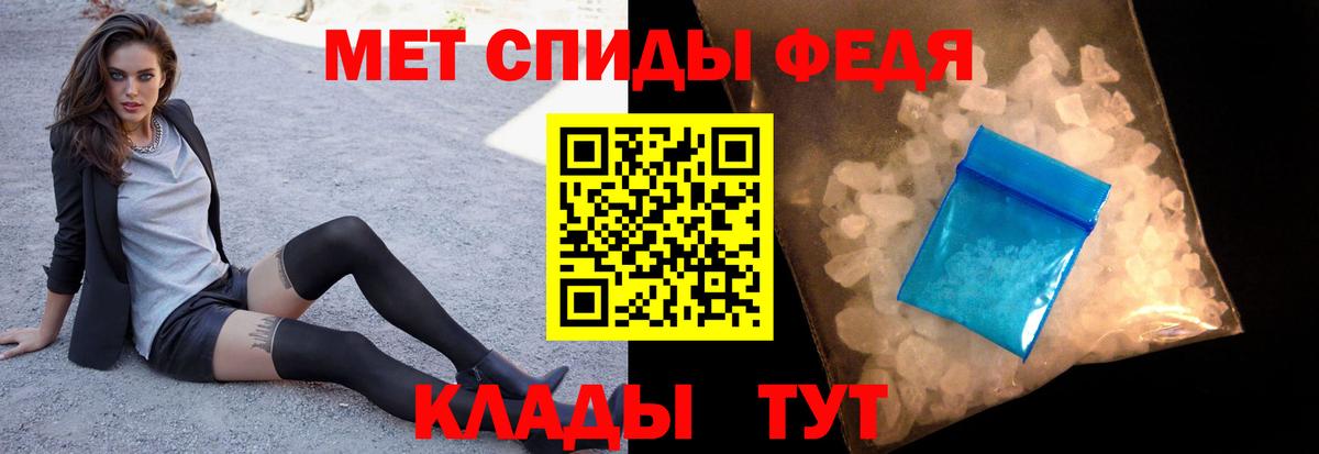 Метамфетамин витя Воронеж