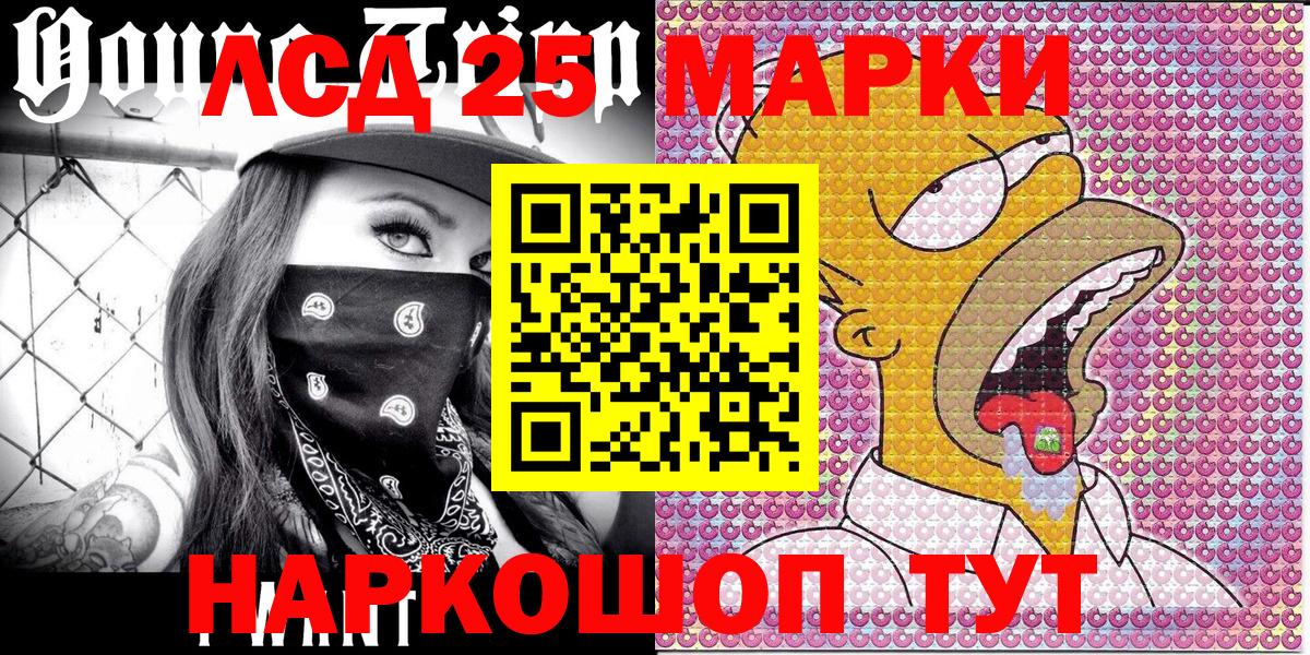 закладки  Вход с VPN  Воронеж  Марки NBOMe 1500мкг 